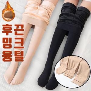 기모레깅스스타킹 융스타킹 털 압박 검정 살색 양말 유발 무발 고리