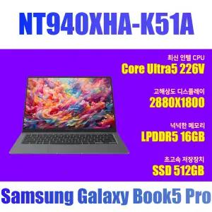 삼성전자 갤럭시북5 프로 NT940XHA-K51A/SSD 512GB(교체)