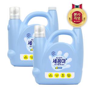 온더바디 세균아 꼼짝마 핸드워시 대용량 3.5L 레몬향 2개