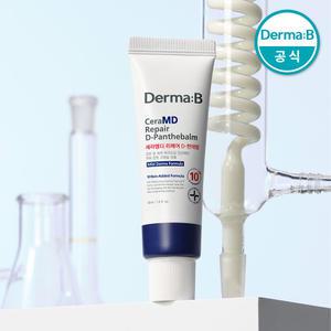 [공식] 더마비 세라엠디 리페어 D-판테밤 50ml+튜브견본(랜덤)
