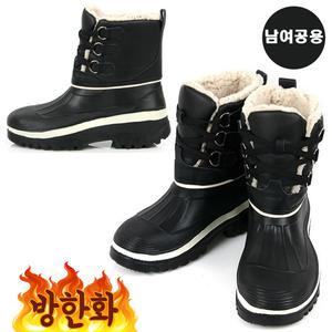 남여공용 양털안감 방한부츠 워커 방한화 털부츠 방수