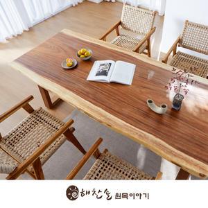 해찬솔 몽키포드 우드슬랩 6인용 통원목 식탁 책상테이블 2000_T/원목카페테이블/식탁테이블/회의테이블
