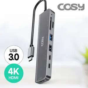 COSY USB C타입 멀티 허브 / 노트북 맥북 아이패드 태블릿 포트 확장 (HDMI, PD충전, SD TF 카드리더, USB-C)