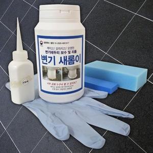 모서리줄눈코팅제 변기테두리 변기줄눈보수제 소변기