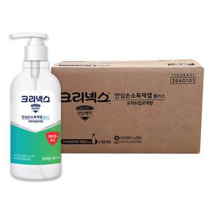 크리넥스 안심케어 안심 손소독제겔 플러스 프레쉬알로에향 펌프형 480ml x 10개 살균 소독 학교 병원 업체
