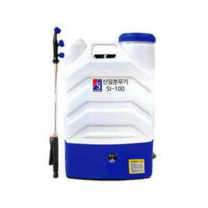 신일 SI-100 충전식자동분무기 농약분무기 20리터