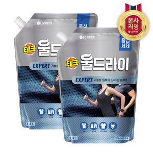 테크 울드라이 중성세제 액스퍼트 리필 1.3L 2개