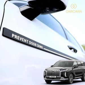 더뉴 팰리세이드 문콕방지 도어가드 튜닝 용품