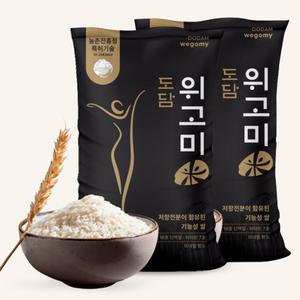 도담쌀 위고미 280g 2개 체중조절 저항전분 현미