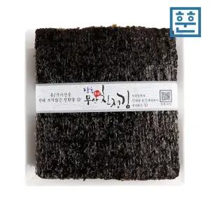 장흥무산김 김 1톳 (100매)