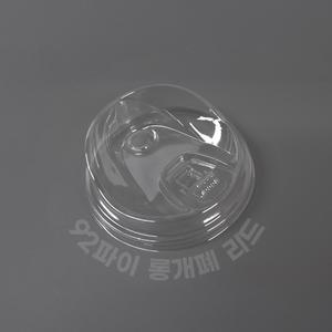 92파이 롱개폐 리드 아이스컵 뚜껑 PET 1박스 1000개