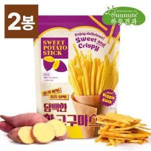 하루견과 담백한 참고구마스틱 280gx2봉