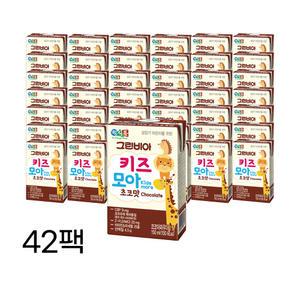 정식품 그린비아 키즈모아 초코 150ml 42팩