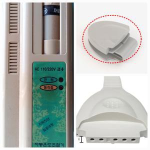 5구A 5핀/전기장판 전기매트 자동온도조절기/보국/한일/금강/장미/경동/우진/일월/한솔/현대/한미/나산/삼성