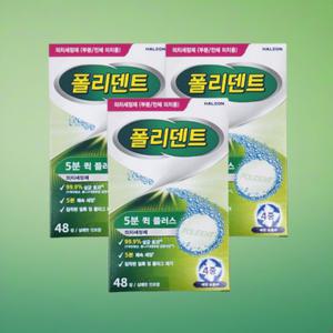 폴리덴트 의치세정제 5분 퀵 플러스 48정 3개(총 144정)