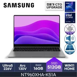 삼성 갤럭시북5 프로 / NT960XHA-K51A (D5 RAM 16GB / NVMe 512GB / WIN11HOME) /U5(S2)-226V