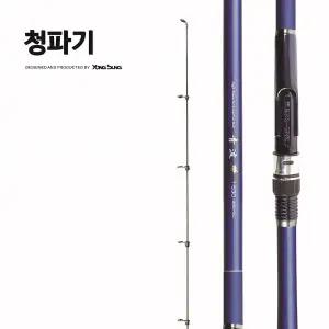 용성 청파기 1호 1.5호 1.7호 2호 3호 430 530 갯바위낚시대