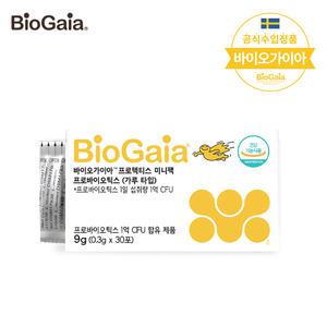 바이오가이아 프로텍티스 프로바이오틱스 미니팩 9g (식품이력)