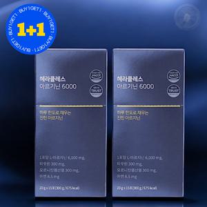 헤라클레스 아르기닌 6000 블랙마카 아연 비타민 2박스