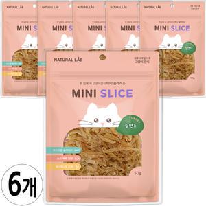 네츄럴랩 고양이 간식 미니슬라이스 칠면조 50g x 6개