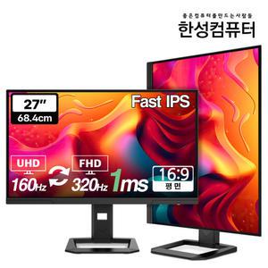 한성컴퓨터 TFG27U1632P Fast IPS UHD 160Hz FHD 320Hz 듀얼모드 게이밍 모니터