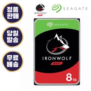 씨게이트 아이언울프 Seagate IronWolf 8TB HDD NAS 나스 서버 ST8000VN004