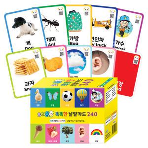 240가지 유아 플래시카드 요미몬 똑똑한 낱말카드 생생한 사운드 한글 영어 문장까지 아기 그림 어린이 선