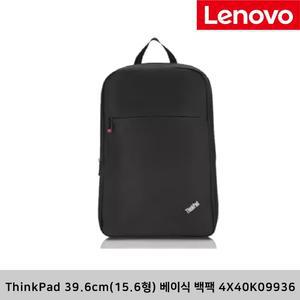 레노버 Lenovo ThinkPad 39.6cm(15.6형) 베이식 BackPack 백팩 가방