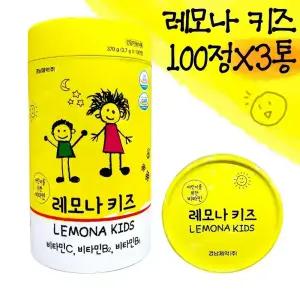 레모나키즈 (100정x 3통) 비타민비씨 츄어블 영양간식