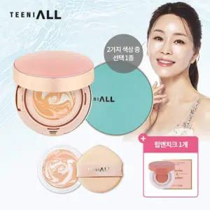 [견미리팩트] 티니올 오리지널 크리미 팩트 마린 에디션 본품 1개(케이스 택1)  + 리필 1개 + 립앤치크 1개