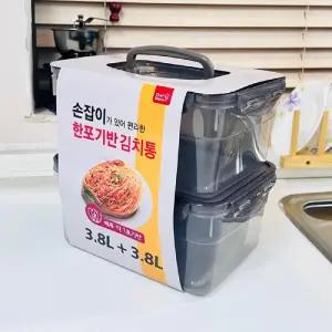 쉐프웨어 핸디 보관 김치통(3.8L)2p/밀폐/용기/김치/김장/냉장/보관통/숙성/사각/장아찌통/반찬통/절임통