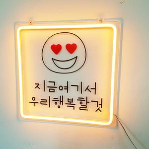 오픈 led 네온사인 간판 영업중 OPEN 아크릴 글자 조명 무드등 주문제작