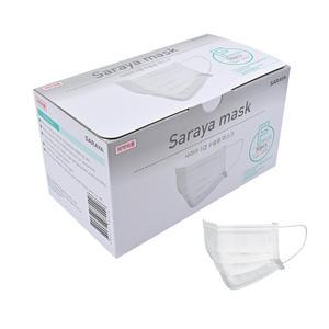 사라야 3겹마스크/50매/화이트/일회용 마스크/식품용
