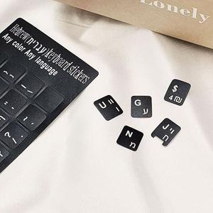 고품질 접착식히브리어키스킨 실용적인 히브리어키보드커버 외국어전용자판스티커 (WFHVD9Y)