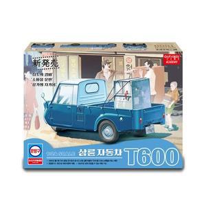 아카데미과학 삼륜자동차 프라모델 1:24 T600 15141