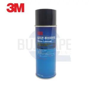 3M 실리콘 윤활제 256g/스프레이/방청제/구리/리스/방지/제/부식/스프/레/방청/유/윤활/기어오일/그리스