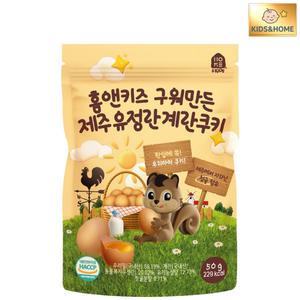 홈앤키즈 구워만든 제주 유정란 계란쿠키