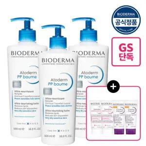 [더블5%+10%적립][GS단독][바이오더마] 아토덤 PP밤 500ml (밀착보습크림) x3