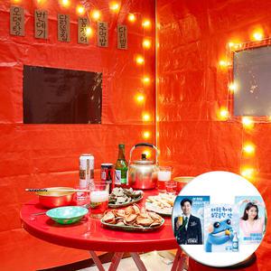 노바리빙 인테리어 홈포차 타포린 단품 대 (2mx2m) 홈파티