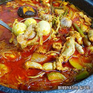 황제닭내장탕(1650g)