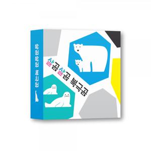 [엠티에스게임즈] 살곰살곰 북극곰