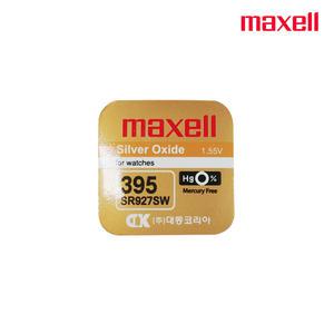 맥셀 시계 배터리 395 SR927SW 1개입