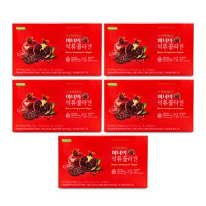 로지나 미녀의 석류콜라겐 25g x 21포 X 5박스 I