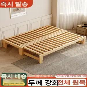 원목 슬라이드 평상 접이식 조립식 마루 골격 구성품