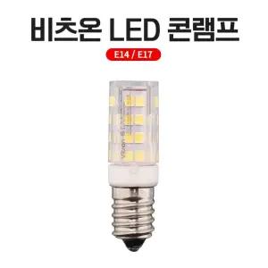 KS LED 콘램프 샹들리에 인테리어 전구 다마 3W E14 E17 주광색 전구색