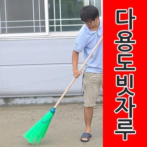 국산도로빗자루/갈대빗자루/공장직영/도로비/야외청소