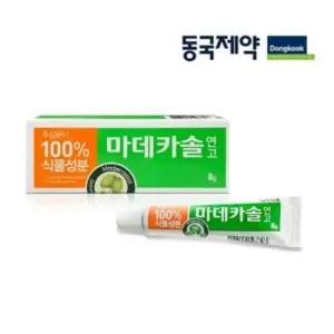 마데카솔 연고 8g 1개 무항생제