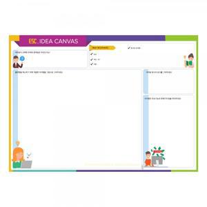 [캠퍼스멘토] 아이디어 캔버스 (A타입)