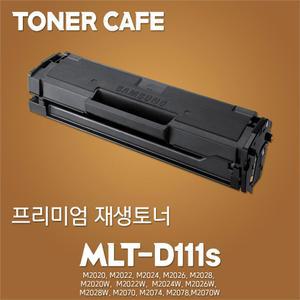 MLT-D111S(2000매)/SL-M2027 재생토너