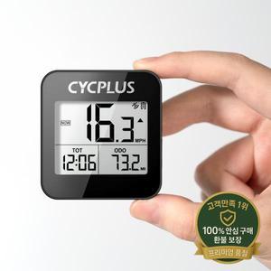 CYCPLUS G1 IPX6 무선 자전거 컴퓨터 방수 사이클링 Gps 속도계 액세서리
